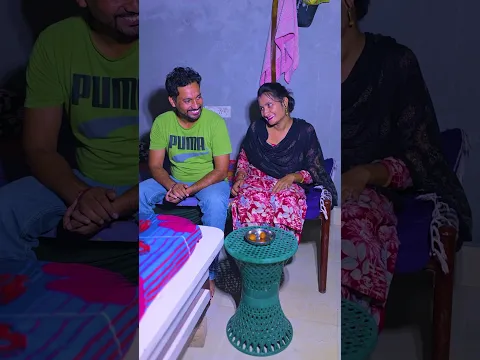 धोखा हो गया मेरे साथ #funny #comedy #shorts #trending #ytshortsindia #ytshorts