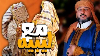 اغنية   اندرت الغلا ديرا  مع ليبية   رافع العكوكي                                             دندنها