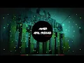 Download Lagu 90s Hindi song High Gain Horn + Siren Hard punch vibration mix Dj Mahakal and Anil nishad