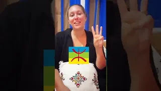 أمريكية تتكلم الأمازيغية امازيغية Morocco Amazigh 