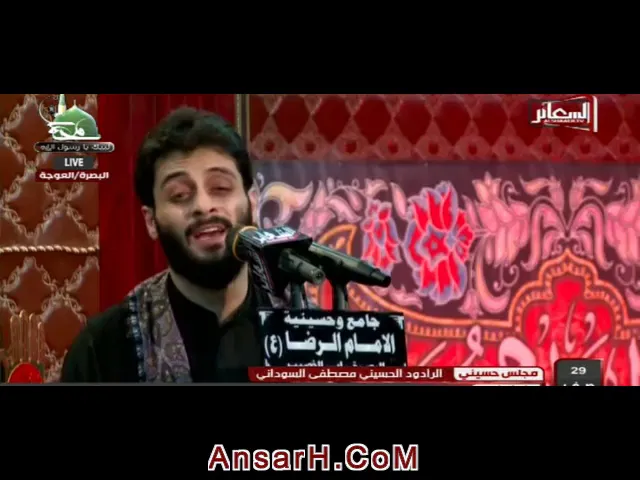 ⁣مشتاق ازورك يالرضا ملا مصطفى السوداني ليلة 1 ربيع الأول 1440 هـ