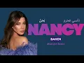 Nancy Ajram - Bahen (Midnight Remix) | نانسي عجرم - بحن (ريمكس)