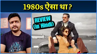 bell bottom 2021 film movie review