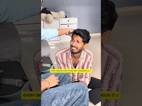 Every Siblingβs Fightβs Are Very Dangerous π―π€― #youtubeshorts #shortsfeed #viral #trending