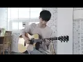 (Stevie Wonder) Isn't She Lovely - Sungha Jung