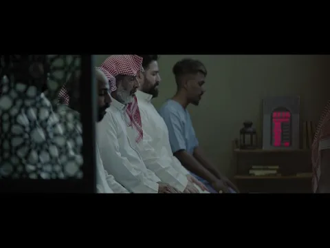Silah (Bond) - Trailer صلة - عرض دعائي