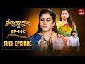 Lagu Sandya Ragam | 10th November 2025 | Full Episode No 142 | ETV Telugu