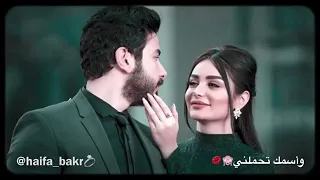 ع بالي تكملني وسمك تحملني   دندنها