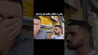 میخوای گریه کنی گریه کن بی تربیت سهیل سلبا 