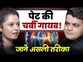 Download Lagu पेट की चर्बी कैसे घटाएं  | 90% लोग करते हैं गलती | Belly Fat Loss Secrets 🤫 | Myths, \u0026 Proven Tips