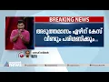 നിർബന്ധിത മതപരിവർത്തനം സംബന്ധിച്ച ഹർജി;അറ്റോർണി ജനറലിന്റെ സഹായം തേടി സുപ്രീംകോടതി | Supreme Court