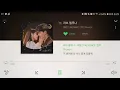 [호텔 델루나(Hotel DelLuna) OST Part.13] 태용(TAEYONG),펀치(Punch) - 러브 델루나(Love DelLuna)/멜론 가사(Melon Lyrics)