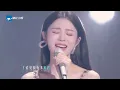 【纯享版】张含韵姚晓棠催泪献唱《妥协》俩人温柔又充满力量的声线 教人在爱情漩涡中找寻自我  #天赐的声音5 EP8 20240614