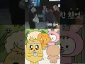 Download Lagu SEVENTEEN's animation Vs reality ~🍊💗SEUNGKWAN is here!!!#SEVENTEEN#Seungkwan#Mingyu#Dk#Jeonghan