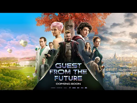 Official Trailer