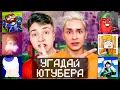 Download Lagu WHO GUESSES THE YOUTUBER FIRST WILL RECEIVE 50,000 RUBLES IN MINECRAFT