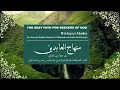 Download Lagu MINHAJUL ABIDIN (Chapter 2:2)