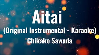 aitai original instrumental karaoke chikako sawada
