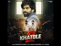 2 Khatole