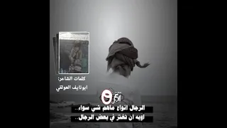 من الارشيف الرجال انواع كلمات ناصر سالم الرخيص 