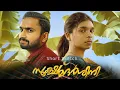 Download Lagu Sookshmadarshini  |Short Sketch |