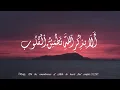 Tasbih - Alaa Bizikr-illahi Tatma'innul Qulub