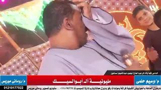 اسمع كوكب الصعيد وابداع وارتاجل على المسرح عميد الفن كوكب الصعيد محمود سليم اكسبلور  دندنها