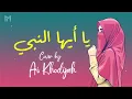 Download Lagu SHOLAWAT YA AYYUHAN NABI 1 JAM