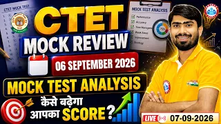 CTET Mock Test Analysis 2026 | CTET 06 September Mock Test Solution | CTET 2026 Mock Test Solution