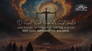 سورة الرحمن تلاوة عذبه ومؤثره بصوت القارئ عبدالله أحمد شعبان 