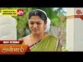 Download Lagu Annam - Best Scenes | 20 June 2025 | Tamil Serial | Sun TV