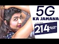 Lagu 5G Ka Jamana _ Sonika Singh, Vinod Morkheriya _ Ruchika Jangid _ New Haryanvi DJ Songs 2021