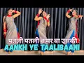 Lagu Aakh Ye Taalibaani |Dance Video |(Official Video) Manish sonipat Aala | Bali Sharma | Mayuri Gahlot