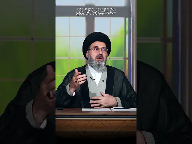 ⁣ما معنى النظرة الأولى لك والثانية عليك؟