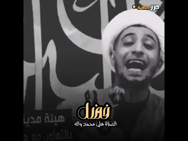 ⁣كان معي في درجتي في الجنة ❤️|| الشيخ علي المياحي (دامت بركاته) #ياعلي #اكسبلور