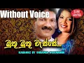 Download Lagu Muthu Muthu Wasse Karaoke Without Voice By Somasiri Medagedara Songs Karoke