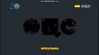 Рекламная заставка ОЦЕ ТБ 27 07 2021 