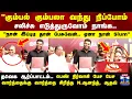 TVK Vijay | TVK Protest |தவெக சார்பில் SIR ஐ கண்டித்து ஆர்ப்பாட்டம்.. அதிரடியாக பேசிய பெண் நிர்வாகி