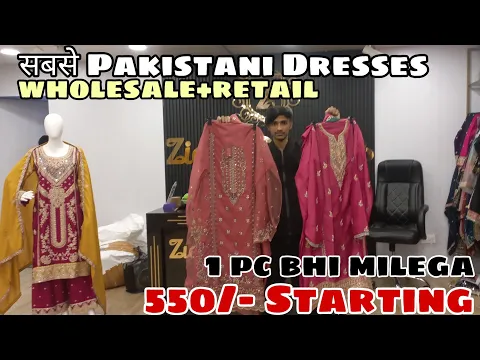 Download MP3 Ziaaz Designs Pakistani Suits  |Starting 550/- Wholesale Retail | Ethnic Wear Eid Special