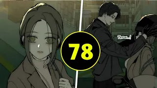 الفصل 78 دموع على زهرة ذابلة مانهوا 