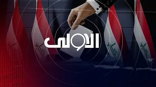 الأولى في تغطية مفتوحة ومستمرة للانتخابات البرلمانية 2025 