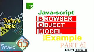 Javascript tutorial Javascript BOM Browser Object Model Java script tutorial in hindi part