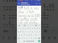 Cryptogram Puzzle Android Quote Answer