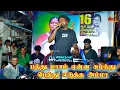 Download Lagu Pathu maasam enna sumanthu pethu | பத்து மாசம் என்ன சுமந்து | Gana Mathi Sad Song #localattigana