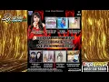 DJ REMIX FUNKOT || HAPPY NEW YEAR GOOD BYE 2023 WELCOM TO 2024 BY DJ OCHA AMORA LIVE FOUR CLUB
