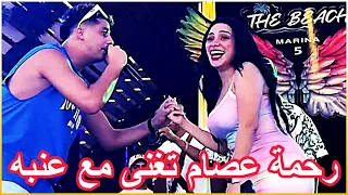 رحمة عصام تغنى مع عنبه فى حفل الساحل  رحمة عصام تغنى مع عنبه فى حفل الساحل