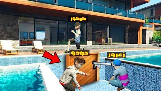 فلم قراند مقر الثلاثي المرح السري الجديد تحت الماء اقوى و اخطر مقر في العالم زعرور يسبح 