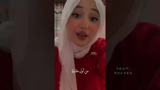 لا ملامة بصوت ديما كام 