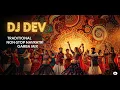 Download Lagu NONSTOP TRADITIONAL GARBA MIX  | traditional garba mix | DJ DEV | new traditional garba mix