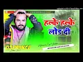 Download Lagu New Dj khesari lal song Dj Ajeet babu hi tack Gonda